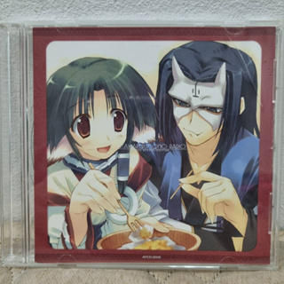 ซีดี Anime CD Utawarerumono Radio Special Edition Aquaplus