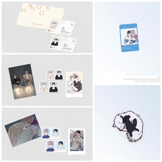 [Preorder] Griptok ID Between the lines ท่วงทำนองแห่งท้องทะเล