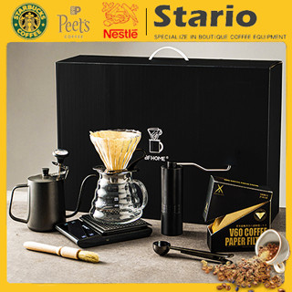 🚀Stario🎁ชุดดริปกาแฟ ดริปกาแฟ หม้อต้มกาแฟ กาดริปกาแฟ ชุดดริปกาแฟ Coffee Drip Set