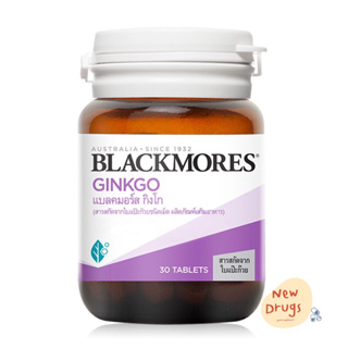 Blackmores Ginkgo แบลคมอร์ส กิงโก สารสกัดจากใบแป๊ะก๊วยชนิดเม็ด 30เม็ด