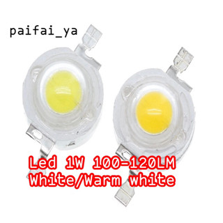 หลอดไฟ LED 1W 100-120LM IC SMD พลังงานสูง 1W สีขาวอบอุ่น 10ชิ้น