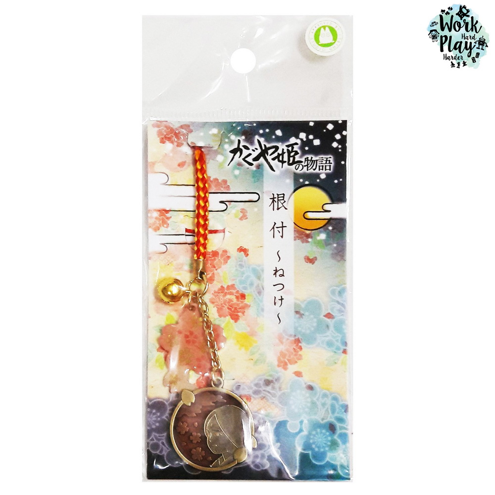 Studio Ghibli The Tale of the Princess Kaguya Strap สตูดิโอ จิบลิ เดอะ เทล ออฟ เดอะ พริ้นเซส คางุยะ 