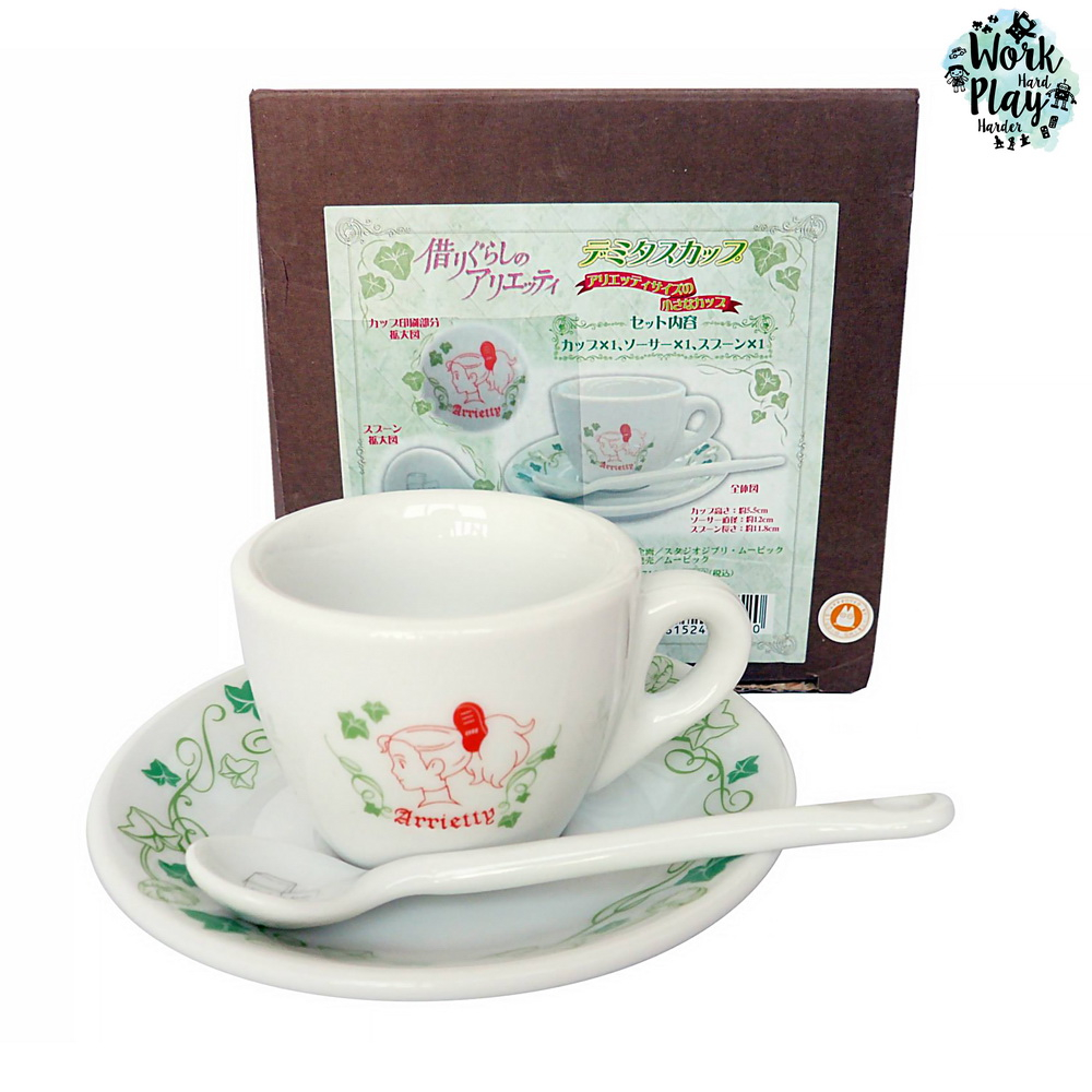 Studio Ghibli The Secret World of Arrietty Tea Cup Set สตูดิโอ จิบลิ เดอะ ซีเคร็ท เวิลด์ ออฟ อาริเอต