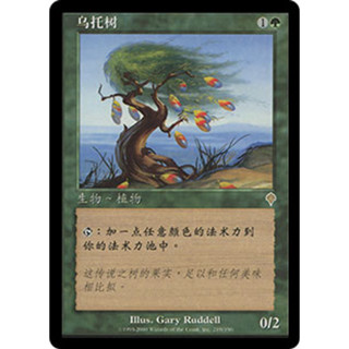 [MTG] Utopia Tree [IVS] [GREEN] [RARE] [NORMAL] [CN] (การ์ดเมจิค / Magic the Gathering)