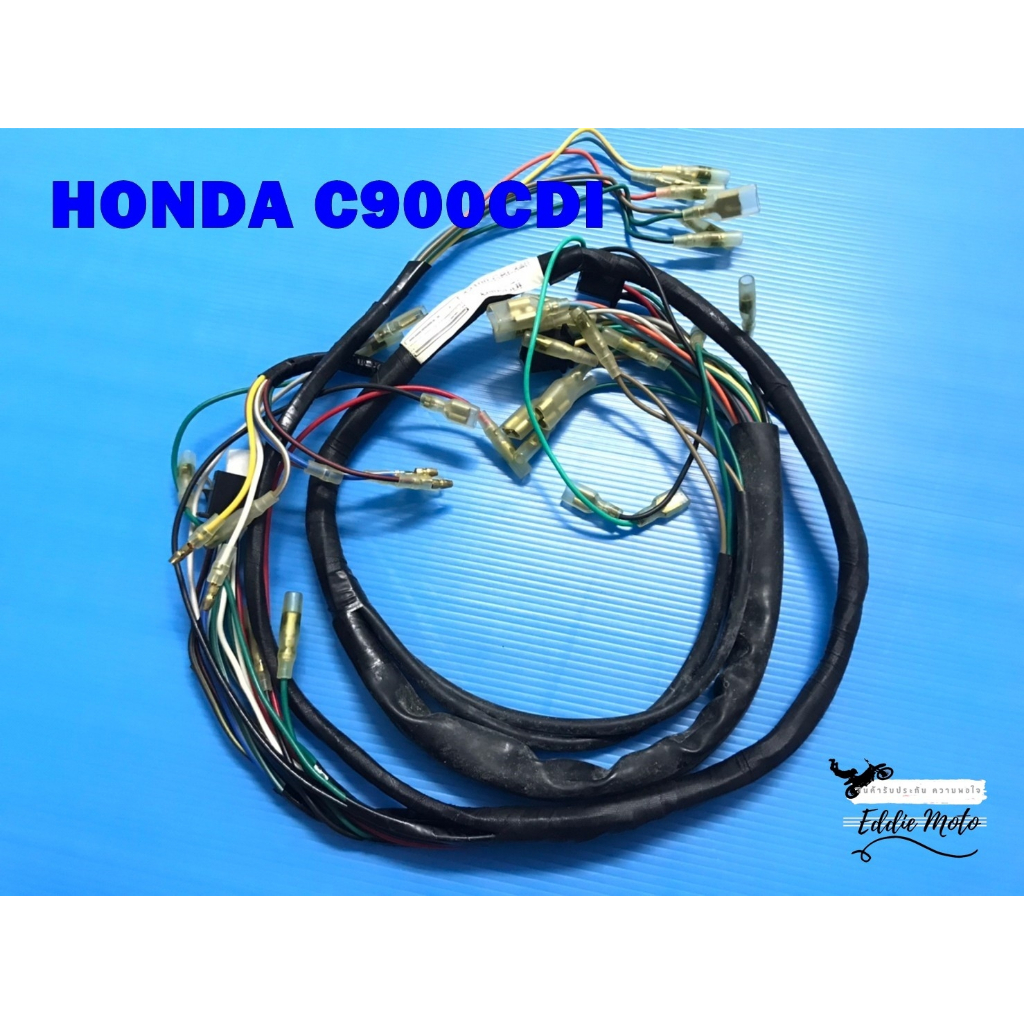 WIRE WIRING SET Fit For HONDA C900 CDI // ชุดสายไฟ สายไฟทั้งระบบ