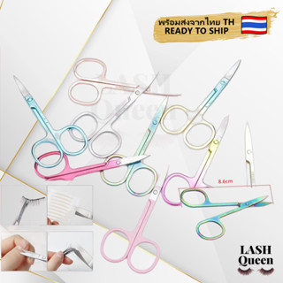 LASH QUEEN กรรไกรตัดคิ้ว กรรไกรเล็มคิ้ว Eyelash/Eyebrow scissors กรรไกรคิ้ว อุปกรณ์ตกแต่งคิ้ว 6153