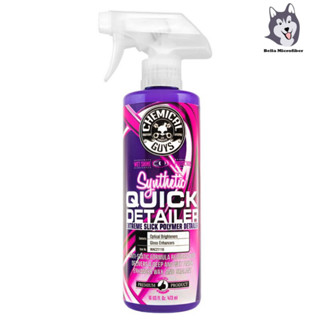 Chemical Guys Synthetic Quick Detailer 16 oz น้ำยาเก็บฝุ่น คราบ (ขวดจริง)