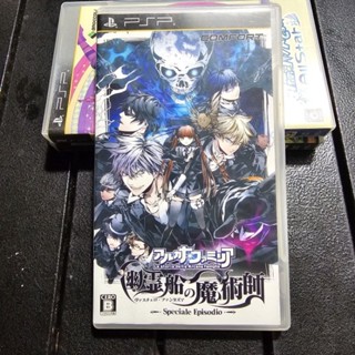 แผ่นแท้ PSP Arcana Famiglia Yuureisen No Majutsushi (ULJM 06032)