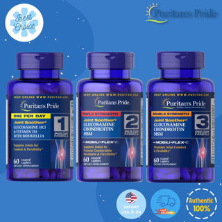 พร้อมส่ง✨ Puritans Pride One Per Day Glucosamine Vitamin D3 &amp; Boswellia 1500 mg doctor best schiff