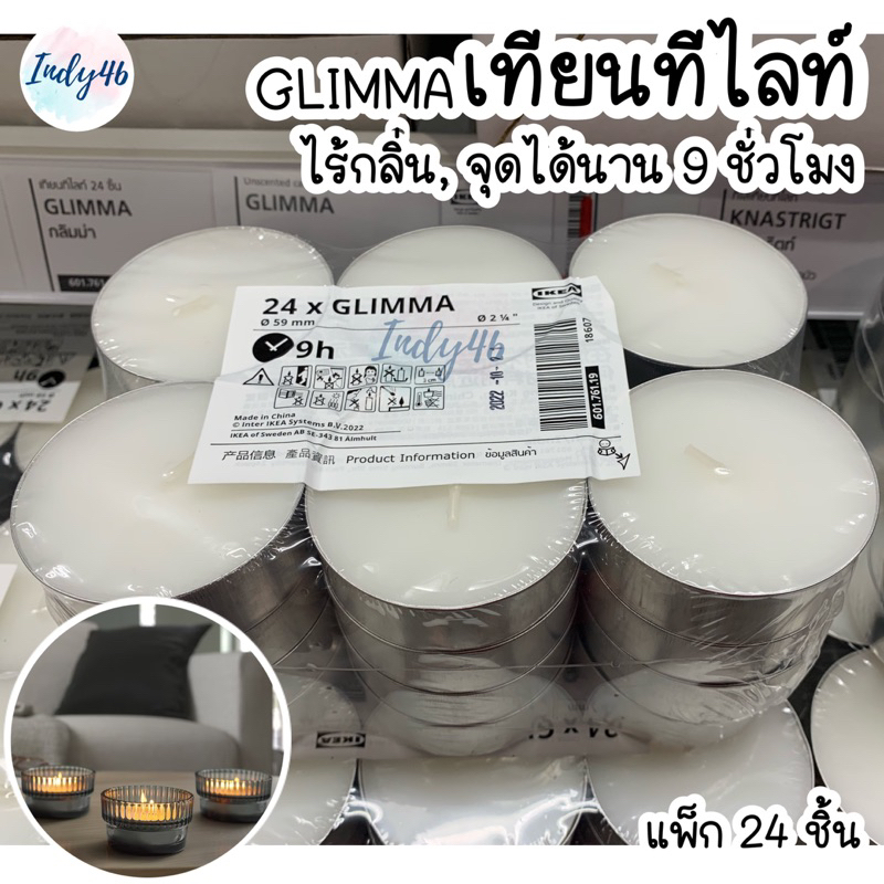 เทียนทีไลท์แบบไร้กลิ่น บรรจุในถ้วย (24 ชิ้น) จุดได้นาน 9 ชั่วโมง GLIMMA