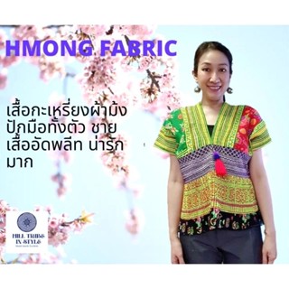 เสื้อกะเหรี่ยงผ้าปักโทนฟ้าม่วงชายเสื้อแต่งผ้าม้งจีนอัดพลีท ทรงสวย น่ารัก ไม่ซ้ำใคร by Hill Tribe In Style