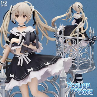 ฟิกเกอร์ Yosuga no Sora ฟากฟ้าแห่งความสัมพันธ์ Sora Kasugano โซระ คาซึกาโนะ 1/6 สูง 30 cm Eden Story Figure Anime Hobby