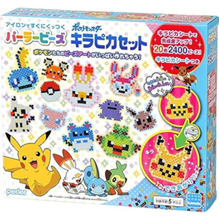 ชุดลูกปัด Kawada "Perler Bead Pokemon Kirapika Set 80-54398"