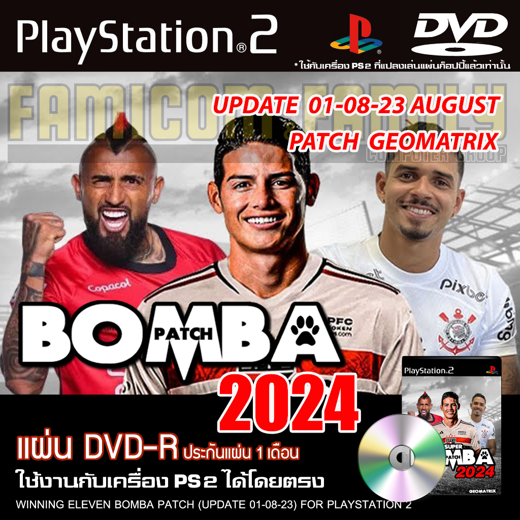 เกม Play 2 WINNING 2024 BOMBA Patch GEOMATRIX อัปเดตล่าสุด (01/08/23) สำหรับเครื่อง PS2 PlayStation 2