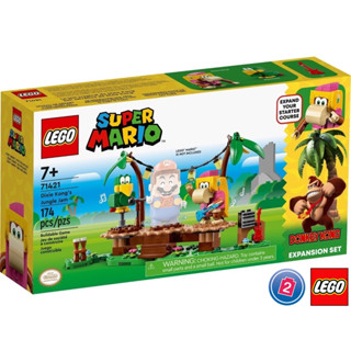 เลโก้ LEGO Super Mario 71421 Dixie Kongs Jungle Jam