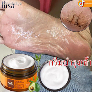 แนะนำโดยคุณหมอ jlisa40g🐎 ครีมทาเท้าแตก ครีมบำรุงเท้า ครีมทาเท้าขาว ดูแลเท้า น้ำมันม้า ครีมทาส้นแตก ครีมทาส้นเท้า ครีมทา