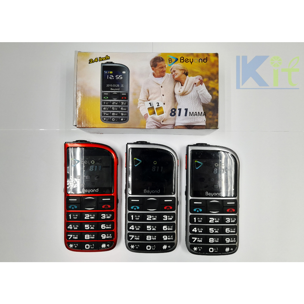 โทรศัพท์มือถือรุ่น Beyond 811 MAMA รองรับ 3G มือ 2