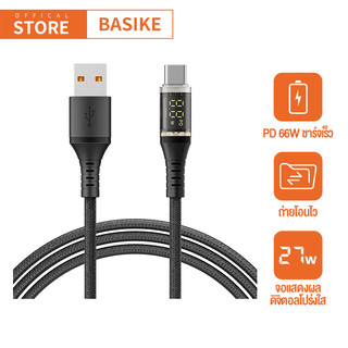 BASIKE สายชาร์จ สายชาร์จเร็ว 120cm 6A Super Fast Charging Cable Type-C USB for oppo Samsung Xiaomi สายชาตร์ซัมซุง