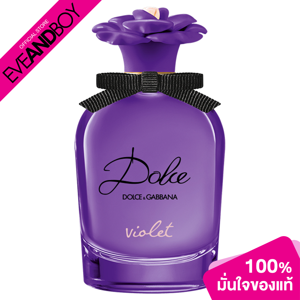 DOLCE & GABBANA - Dolce Violet EDT (50 ml.) น้ำหอม EVEANDBOY [สินค้าแท้ 100%]