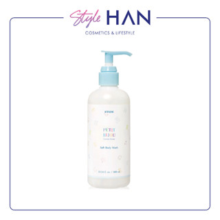 Etude House Petit Bijou Cotton Snow Soft Body Wash ครีมอาบน้ำสูตรอ่อนโยน เพื่อผิวแพ้ง่าย