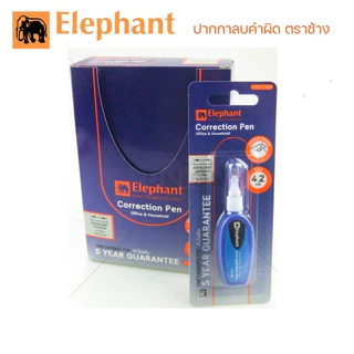 ปากกาลบคำผิด น้ำยาลบคำผิด ลิควิด ตราช้าง 4.2 มล. ด้ามสีน้ำเงิน (ชิ้น)