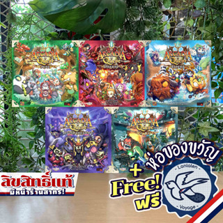 Arcadia Quest / Inferno / Beyond the Grave / Pets / Riders แถมห่อของขวัญฟรี [Boardgame]