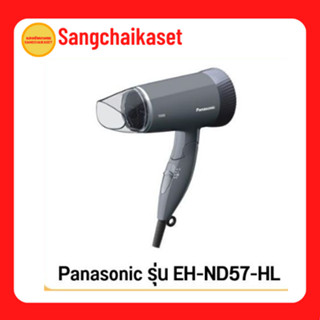 ไดร์เป่าผม PANASONIC รุ่น EH-ND57-HL 1500วัตต์