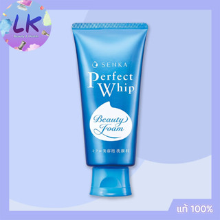 (โฉมใหม่) วิปโฟมล้างหน้า SENKA Perfect Whip (แท้ 100%)