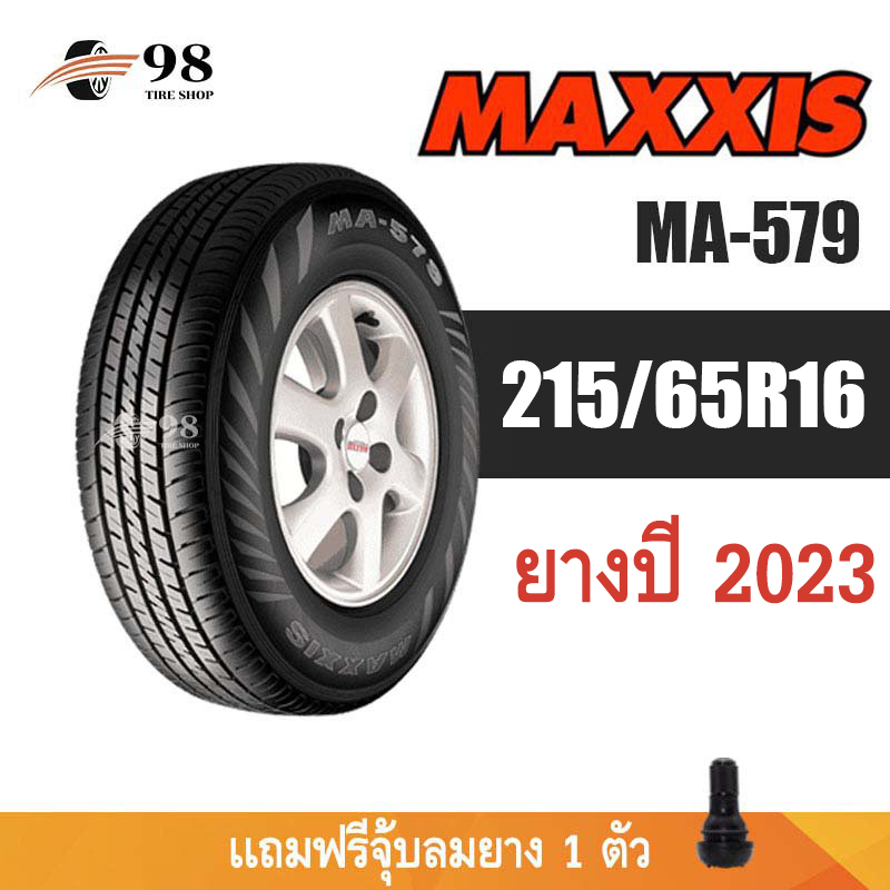 215/65R16 MAXXIS รุ่น MA579 ยางปี 2023