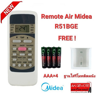 💢ฟรีถ่าน+ฐานรีโมท💢รีโมทแอร์  Midea R51BGE ปุ่มตรงทรงเหมือน ใช้ได้ทุกรุ่น ใส่ถ่านใช้ได้เลย