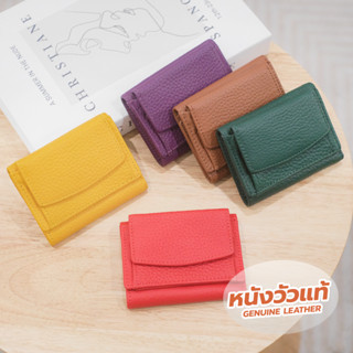 กระเป๋าตังค์หนังวัวแท้ รุ่น Laura Mini Wallet