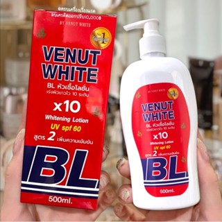 พร้อ​มส่ง​/แท้​ โลชั่นบีแอล โลชั่นบำรุง​ผิว​ BL​ Venut White 500ml.​ ขวดใหญ่​ โลชั่น​ผิวขาว เร่งด่วน