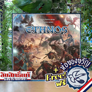 Ethnos แถมห่อของขวัญฟรี [Boardgame]