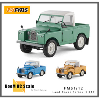 FMS 1:12 Land Rover Series II RTR แท้ 100% สินค้าจัดส่งจากไทย