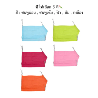 AL-462 ถุงตาข่ายอาบน้ำแมว ที่อาบน้ําแมว อุปกรณ์อาบน้ำแมว ถุงกันข่วน ราคาถูก พร้อมส่ง🥰😋