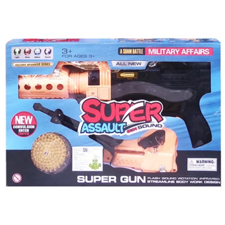 ปืนเด็กเล่น มีไฟ+แสง+เสียง ขาตั้ง Super Assault Gun Sound Toy - Brown and Black AGES3+ ของเล่นเด็กผู้ชาย (ไม่มีถ่านนะคะ)