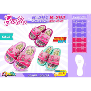 รองเท้าเด็ก รองเท้าผู้หญิงบาร์บี้ BARBIE