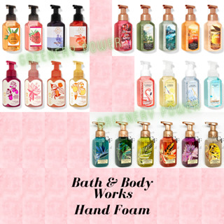 BBW#4 HandFoam โฟมล้างมือหอม ✋🏻Bath and Body Works Gentle Foam Hand Soap 259 ml สบู่ล้างมือ