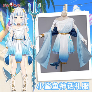 Vtuber Gawrgura Sea King Cospay ชุดคอสเพลย์วีทูปเบอร์ กาวร์กุระ เวอร์ชั่นโพไซดอน