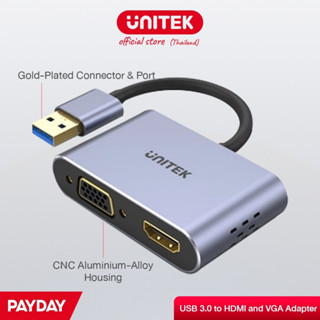 Unitek V1304A อแดปเตอร์ USB 3.0 to HDMI and VGA ภาพคมชัดระดับ FullHD ต่อออกสองจอพร้อม+แยกสามจอได้ ประกันศูนย์ 2 ปี