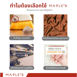 MAPLE'S โซฟากันน้ำสัตว์เลี้ยง Waterproof Sofa Pet Bed ที่นอนหมา สัตว์เลี้ยง เตียงหมา เบาะ​ แมว maple