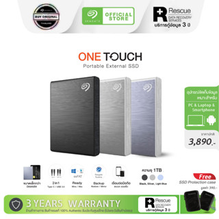 Seagate 1TB รุ่น One Touch SSD ความเร็ว 1,030MB/s USB-C ,USB 3.2 External Harddisk (STKG100040X)