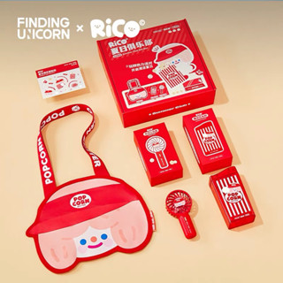 RiCO Summer Club Gift Set