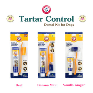 😬💦 [พร้อมส่ง] Arm &amp; Hammer, Tartar Control, Dental Kit for Dogs ชุดแปรงฟันน้องหมา ควบคุมหินปูน ยาสีฟันสุนัข