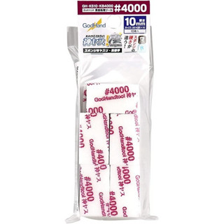 GodHand GH-KS10-KB4000 Kamiyasu Sanding Stick 10mm #4000 (10 Pcs) 4562349878307 (Tool)