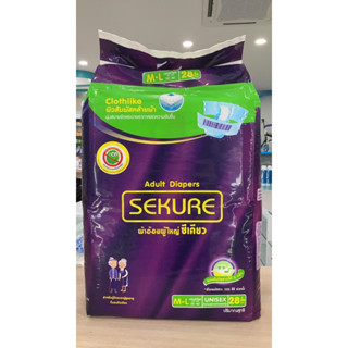 ผ้าอ้อมผู้ใหญ่ SEKURE ขนาด M-Lผิวสัมผัสคล้ายผ้าจึงช่วยระบายอากาศได้ดี สำหรับผู้สูงอายุ ผู้ป่วยติดเตียงใช้ได้ทั้งชาย-หญิง