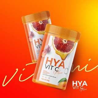 ไฮยา วิตซี พลัส HYA Vit C Plus ไฮยาส้มเลือด น้ำชงส้มเลือดวิทมี บำรุงผิว ลดสิว ริ้วรอย(ราคาต่อกระปุก)