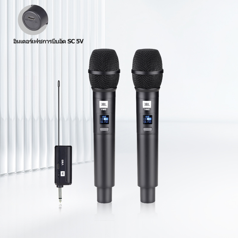 ไมโครโฟนไร้สาย,VM9 uhf ไมค์ลอยไร้สายแท้,ไมค์ ลอย ไร้ สาย,ไมค์ร้องเพลง ไมค์คาราโอเกะ,ไมค์ไร้สาย wireless microphone
