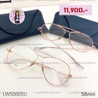 👜: New!! LEW Eyewear LW50005U 58 mm.‼️ก่อนกดสั่งรบกวนทักมาเช็คสต๊อคก่อนนะคะ‼️