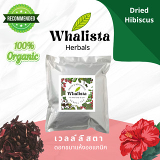 ชาดอกชบา ออร์แกนิค Hibiscus Tea 100% Organic Hibiscus Flower Tea Fruit Tea Herbal Tea ชาสมุนไพร ชาชบา Whalista 20g